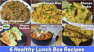 6 Healthy Lunch Box Recipes | Quick And Easy Lunch Box Recipes | Tasty 5 Min Lunch Recipe