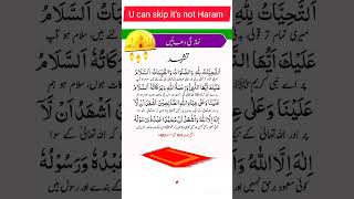 #tashhad #quran #quranrecitation #quranverses #shortsfeed #shorts #short #viralshorts #viral #islam