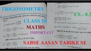 कक्षा 10 गणित Trigonometry Ex. 8.3 Q 4 (x) / Class 10 Math Uttarakhand Board Exam HINDI MEDIUM