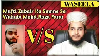 Munazra/Mufti Zubair Raza Ghazali\Tableeghi Molana Mohd.Raza Phone 📞 Kat Kar Bhaga