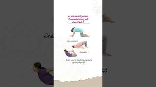 Menopause & Yoga: Essential Asanas and Pranayama for Relief | #manjulayoga a