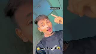 wait for end😀😀😃😃🤣🤣🤣 #short #viral #channel video subscribe please🙏🙏🙏🙏