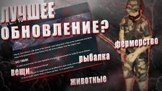 КРУПНЫЙ ДЕВБЛОГ про ОБНОВЛЕНИЕ B42 в Project Zomboid