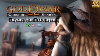 Erinys, The Daughter I | Lyrics ENG & PT - BR | God of War Ghost of Sparta - Soundtrack | 4K 60FPS