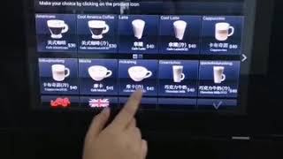 Multi languages coffee machine for Taiwan,HK,Macau