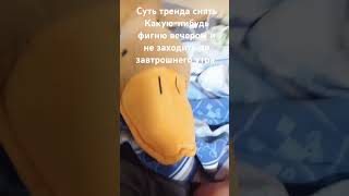 #хочуактив #хочуврекомендации #хочувтренды #хочувтоп