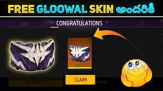 Free Fire 5th Anniversary special GlooWall Skin Free || in Telugu 🤩