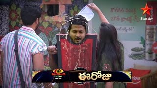 "e vaaram nominationa suru"🔥Bigg boss 6th telugu// in ravinathu full fayr🔥