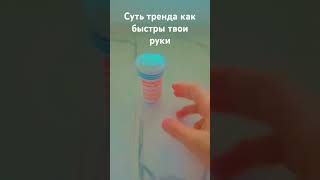 Как флеш