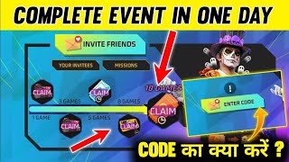 HOW TO COMPLETE CALL BACK EVENT IN FREE FIRE 🔥 | CALL BACK EVENT KAISE COMPLETE KAREN 🤩 | NEW EVENT