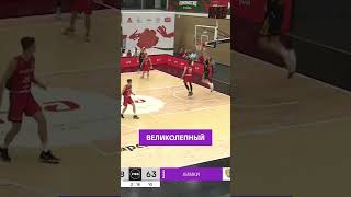 АЛЛЕЙ-УП #данк #dunk #РФБ #любиэтуигру #баскетбол