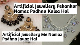 Kya Artificial Jewellery Pehankar Namaz Padh Sakte Hai | Artificial Jewellery Me Namaz Ho Jaayegi |