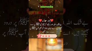 juma mubarak #fazelat #darood #shortsvideo #viral #reels