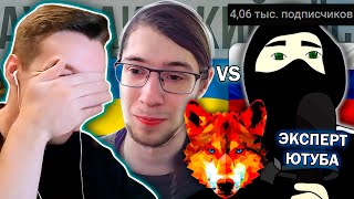 История всего УМЕР ОТ КРИНЖА САНИКИ про RED WOLF