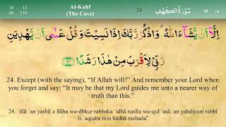 18 Surah Al Kahf with Tajweed by Mishary Al Afasy