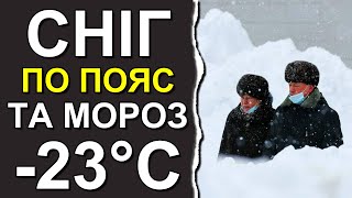 Чем удивит начало января 2024: Погода в Украине на 10 дней