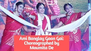 Ami Banglay Gaan Gai I Mix I Durga Pujo 2019 I ARC I Brickfields I Malaysia