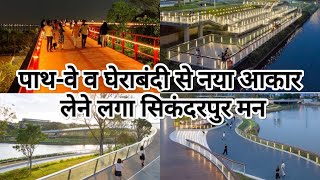 muzaffarpur lake front development |Explore the Beauty of Uttar Bihar's Picnic Spot