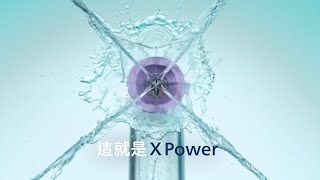 Philips Sonicare X型四向水流牙線機 | X Power 水流技術