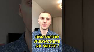 НЕТ ЭНЕРГИИ НЕТ МОТИВАЦИИ 👆