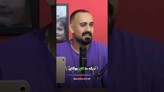 قانونی نبودن تتو به نفع کیه ؟ #نمره #خنده #پادکستفارسی #پادکست_فارسی #podcast