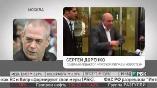 25.03.2013. Сергей Недоренко о смерти Березовского на РБК