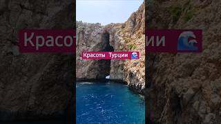 Турецкий остров Сулуада #турция #сулуада #annalochi