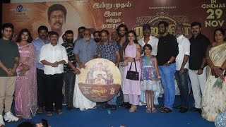 Full Video: 'Rajakili' Movie Audio Launch | Arjun | Samuthirakani | Thambi Ramaiah | Suresh Kamatchi