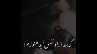 دوست دارم که از غمه جان سوز عاشورا بمیرم 🥺🥺