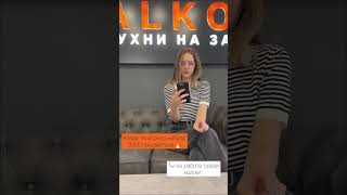 Одно из наших преимуществ - мы открыты и не стесняемся показать себя  🧡 #кухниназаказ