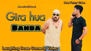 Gira hua Banda | Mannu Kaushik| #youtubeshorts #shorts #shortvideo #funny #comedy #comedyshorts #fun