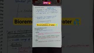 Bioremediation of water 💦#viral #upsc #shortsfeed #environment #shortvideo #shorts