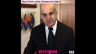 World Trade Center Faridabad  9212159448