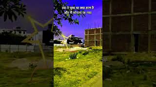 Aadmi khilauna hai #song #music #hindisong #apnavichar #apanisochh #status #shorts #ytshorts