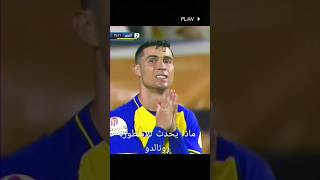 #ronaldo #viral #football #best #foryou #video #magic #shorts #alnassr