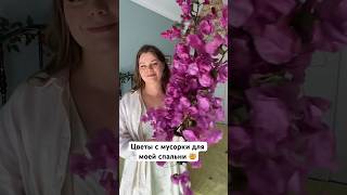 Как вам идея декора и её воплощение?