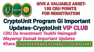 Important Update-NEEW-CryptoUnit-VIP CLUB(in Manipuri),CryptoUnit Program Gi VIP Club Hougadoure.