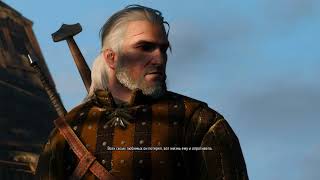 The Witcher 3 / 56 серия / НЕОЖИДАННЫЙ ПОВОРОТ