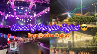 Rajkot Race Course Diwali 😎 | Rajkot city vlog 2024