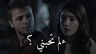 سأنتظرك حبك لأخر عمري 💔😔 | ءلم تحبني قط ؟ | حالات واتس اب حزينة حالات واتس اب