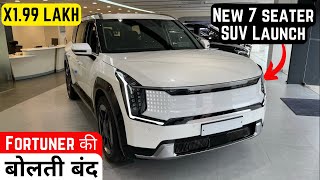 इस SUV के सामने Fortuner को भूल जाओगे | New Kia EV9 Full Size 7 Seater SUV Car Launch Soon in India