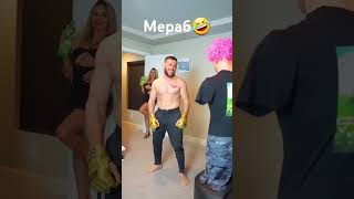 Немного сигмы от Мераба🤣👍#shorts #ufc #бои #боибезправил #нокаут