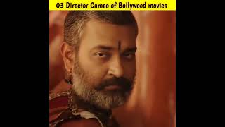 03 directors Cameo of Bollywood movies | #shorts