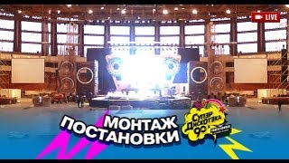 Монтаж Супердискотеки 90-х Радио Рекорд