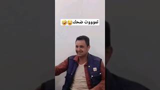 شاهد #تعليق #رياضي خلط الدوري الأوربي على الأسباني😂 #اكسبلور #كوميديا #كوميدي #ضحك #ترند #ريال_مدريد