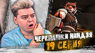 ЛУЧШИЙ БОЙ В Черепашки-ниндзя 2 Сезон 19 Серия  ( Teenage Mutant Ninja Turtles ) | Реакция