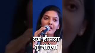 motivation।srushti deshmukh। upsc। shorts