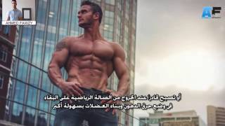 وجـبــة بـعـد التمرين  post workout