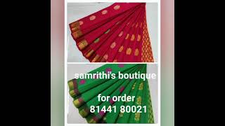 Fancy Monika Silk cotton sarees 🤩 Unbelievable price 🥰 samrithi's Boutique 🎉❤️