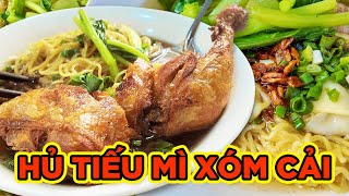 NÚP HẺM gần 30 NĂM, QUÁN MÌ NHỎ NGƯỜI QUẢNG ĐÔNG SAIGON LUÔN TẤT BẬT!!! Saigon's Best